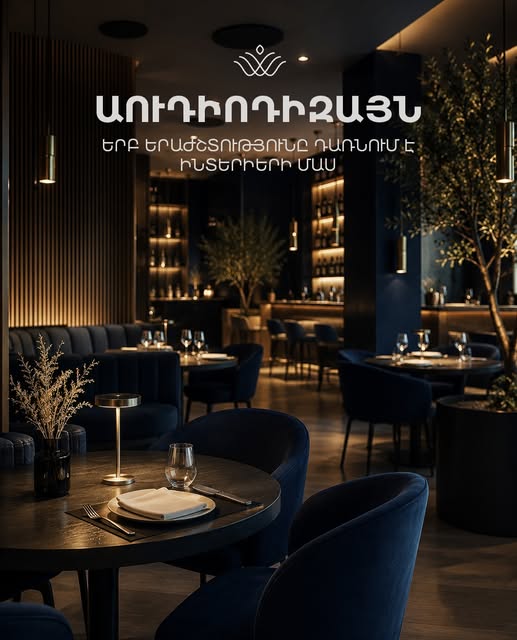 ռոյալ գրուպ էլեկտրոտեխնիկայի ներմուծում եվ վաճառք